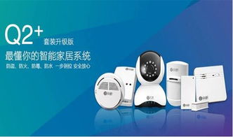 達寶恩智能黑科技全國巡展亮相石家莊北國商城，引領智慧生活新浪潮