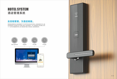 全球智控門鎖專家楊格鎖業(yè) 賦能酒店，打造“有溫度的體驗”