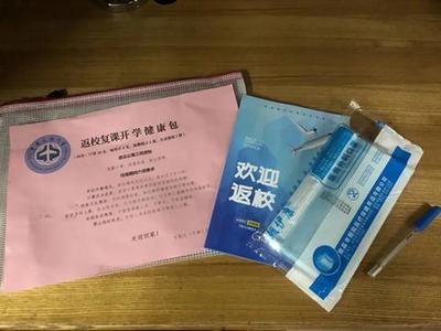 中國民航大學(xué)多措并舉抓實(shí)防疫工作，暖心健康包助力畢業(yè)年級安全復(fù)學(xué)