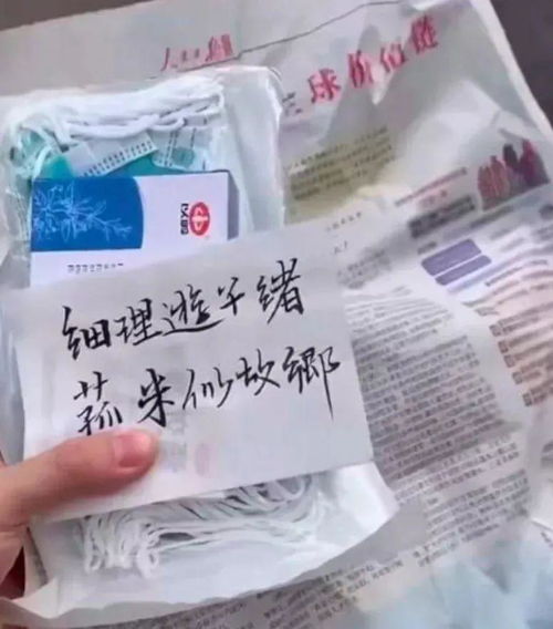 甘南之聲丨那個把你從寒冬接回暖春的，究竟是誰？