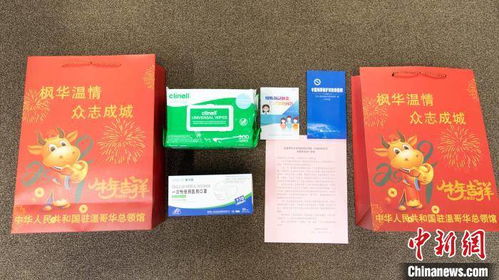 暖僑心，連萬里——記中國駐溫哥華總領館發放“春節包”與“防疫健康包”