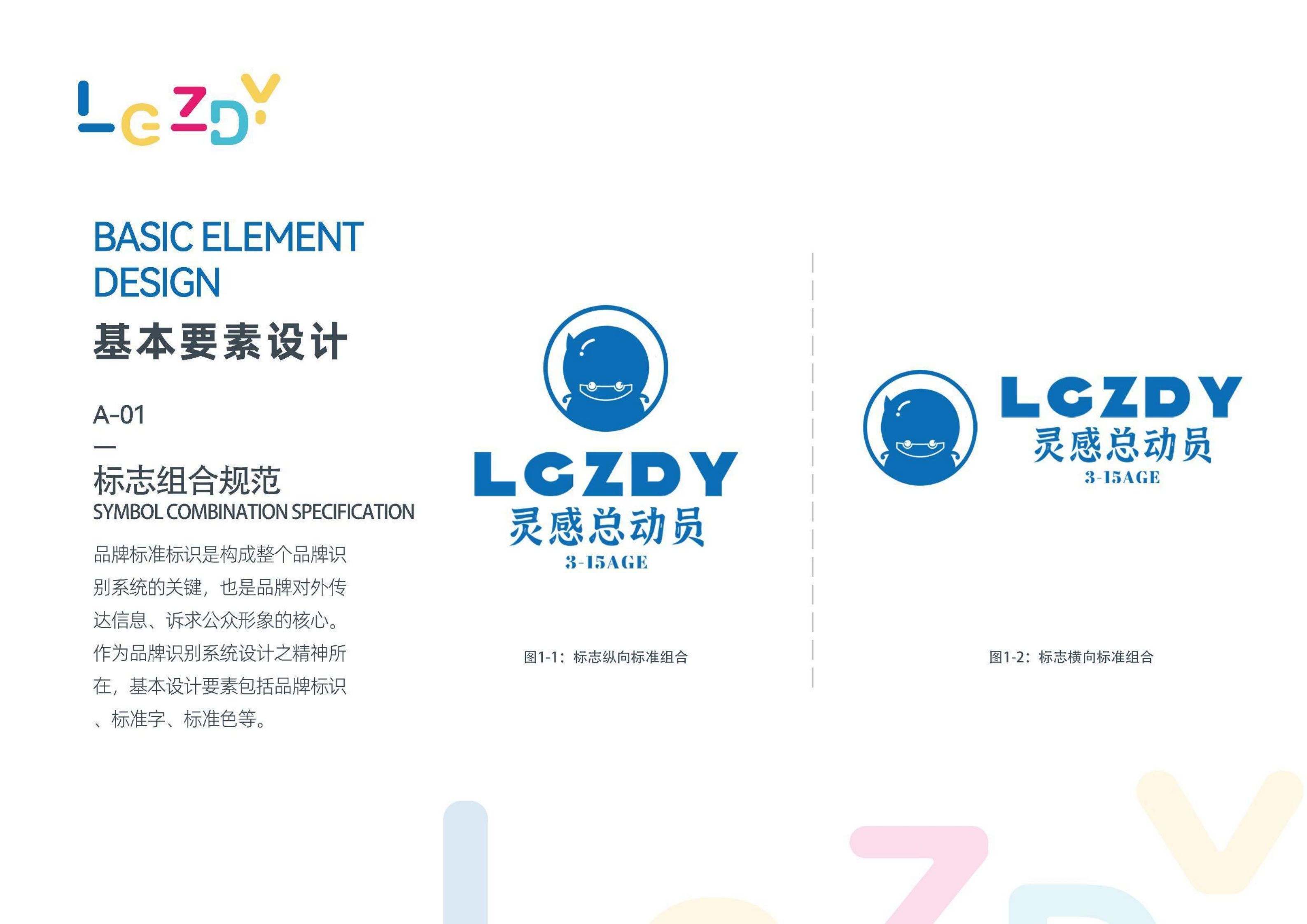 vi設(shè)計(jì)企業(yè)vi全套系統(tǒng)辦公餐飲食品工廠vis品牌基礎(chǔ)標(biāo).