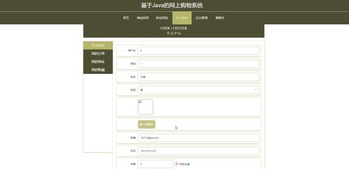 python vue計算機畢業(yè)設(shè)計基于的網(wǎng)上購物系統(tǒng)85iuf 源碼 程序 lw 部署