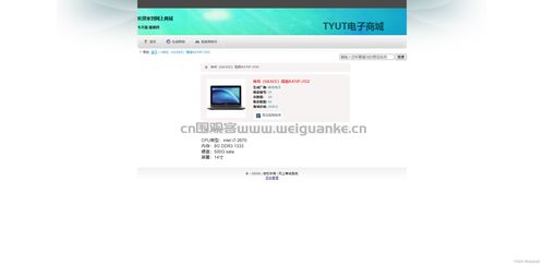 基于servlet jsp的網(wǎng)上商城系統(tǒng)java購物商城jsp源代碼mysql