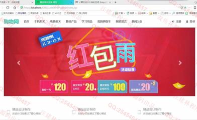 計(jì)算機(jī)畢業(yè)設(shè)計(jì)源碼展示-M032大神JSP基于SSM電子產(chǎn)品網(wǎng)上購物系統(tǒng)【需定制】可升級SpringBoot